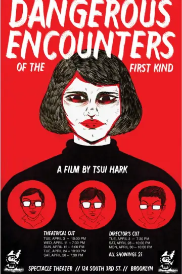 Poster to the movie "Dangerous Encounters of the First Kind" #1058646
