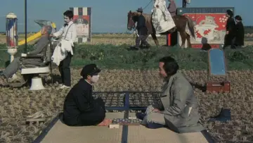 Backdrop to the movie "Pastoral: To Die in the Country" #1035236