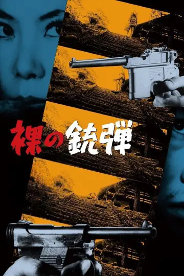 Poster to the movie "Naked Bullet" #1170220