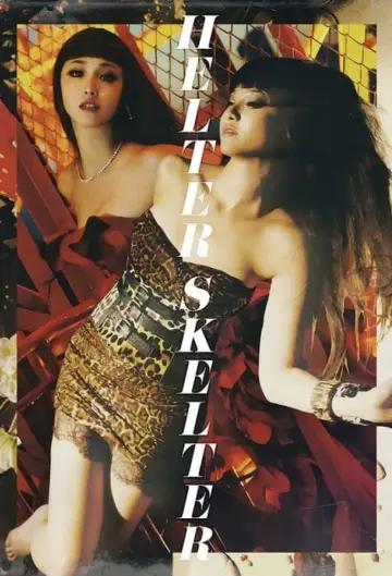 Poster to the movie "Helter Skelter" #920863