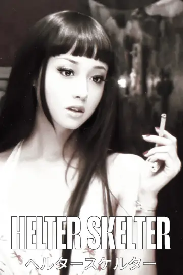 Poster to the movie "Helter Skelter" #920867