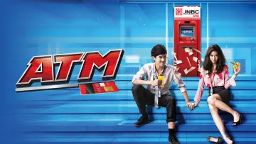 Backdrop to the movie "ATM" #1204422