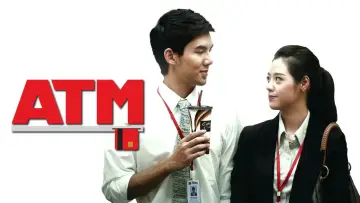 Backdrop to the movie "ATM" #646735
