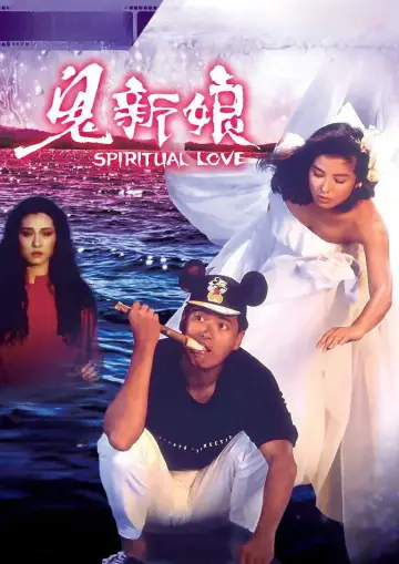 Spiritual Love poster