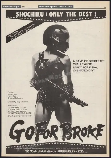 Poster to the movie "Go for Broke" #1652554