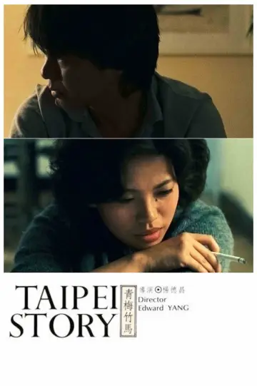 Poster to the movie "Taipei Story" #938707
