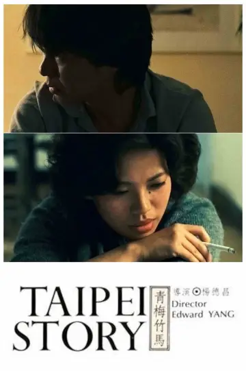 Poster to the movie "Taipei Story" #938713