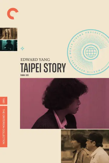 Poster to the movie "Taipei Story" #938715