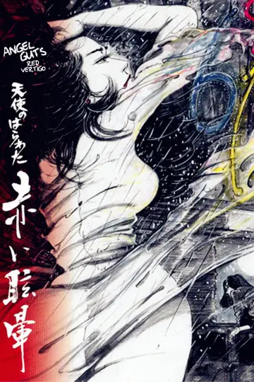 Poster to the movie "Angel Guts: Red Vertigo" #926508