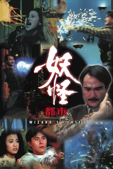 Wizard's Curse poster