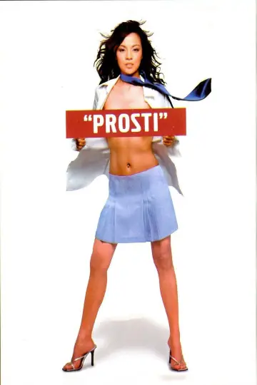 Poster to the movie "Prosti" #718137