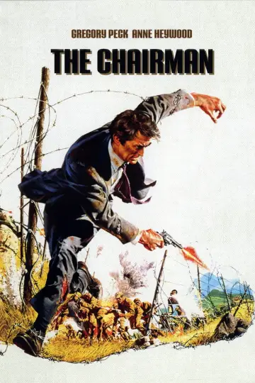 Poster to the movie "The Chairman" #1129928