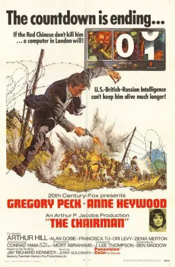 Poster to the movie "The Chairman" #1129931