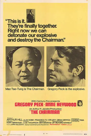 Poster to the movie "The Chairman" #1129932