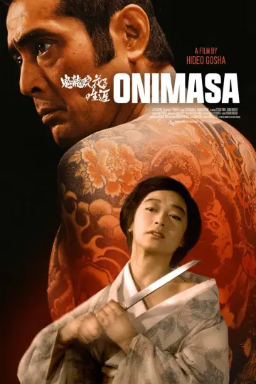 Poster to the movie "Onimasa: A Japanese Godfather" #1033455