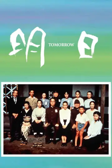 Tomorrow