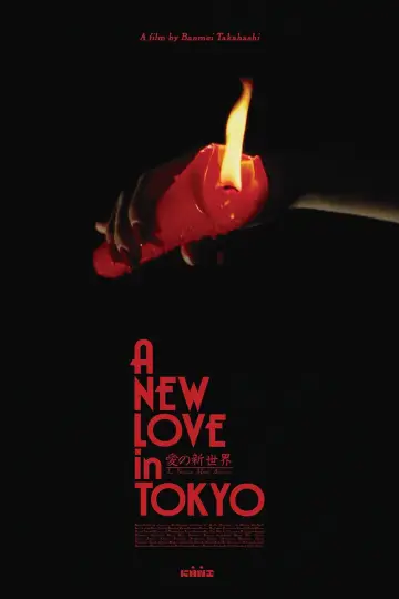 Poster to the movie "A New Love in Tokyo" #539335