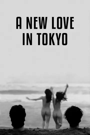 Poster to the movie "A New Love in Tokyo" #539341