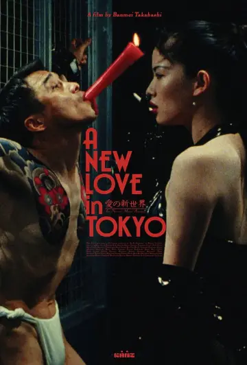 Poster to the movie "A New Love in Tokyo" #539344