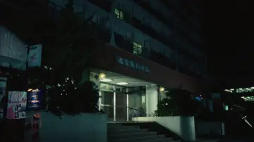 Backdrop to the movie "A New Love in Tokyo" #940612