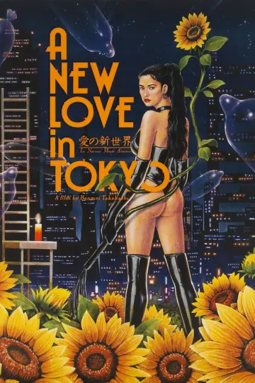 Poster to the movie "A New Love in Tokyo" #940615