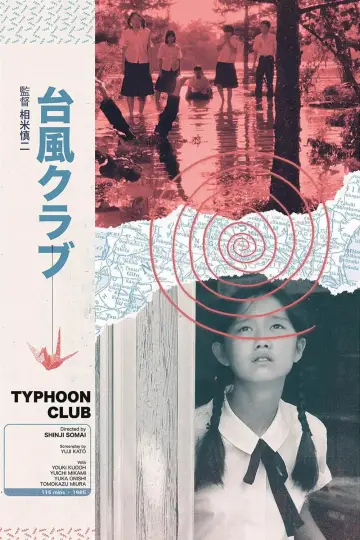 Poster to the movie "Typhoon Club" #1105906