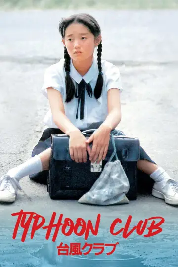 Poster to the movie "Typhoon Club" #1105907