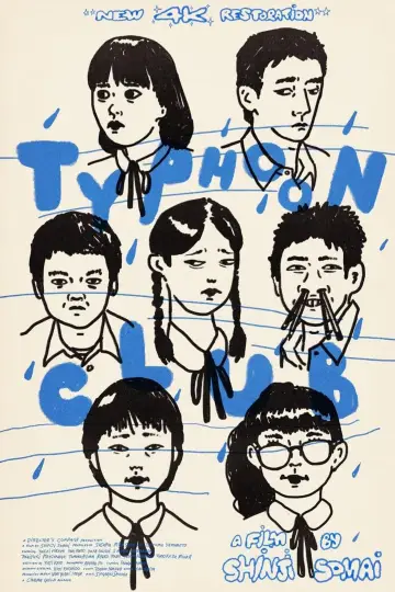 Poster to the movie "Typhoon Club" #1105908