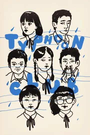 Poster to the movie "Typhoon Club" #1105909