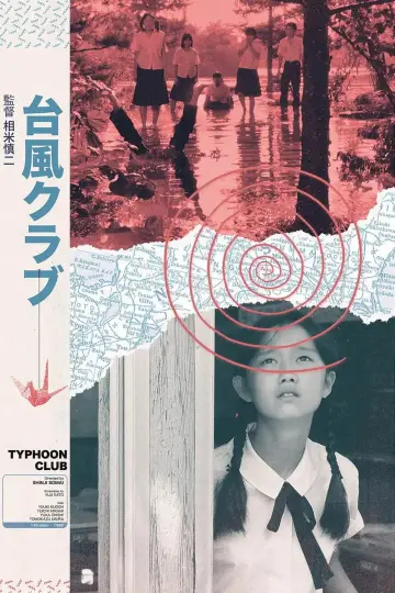 Poster to the movie "Typhoon Club" #1105911