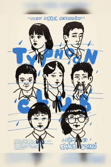 Poster to the movie "Typhoon Club" #1105912