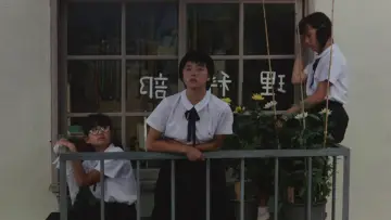 Backdrop to the movie "Typhoon Club" #466462