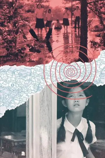 Poster to the movie "Typhoon Club" #466468