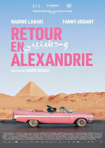 Poster to the movie "Back to Alexandria" #1153409