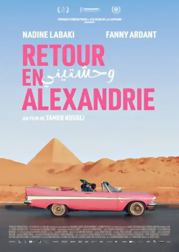 Poster to the movie "Back to Alexandria" #1153410
