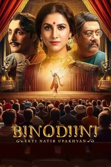 Binodiini poster