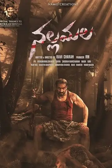 Poster to the movie "Nallamala" #983064