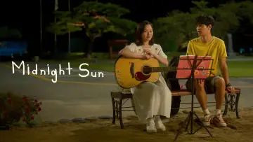 Backdrop to the movie "Midnight Sun" #689592
