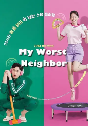 Poster to the movie "My Worst Neighbor" #1043308