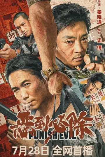 Punish Evil poster