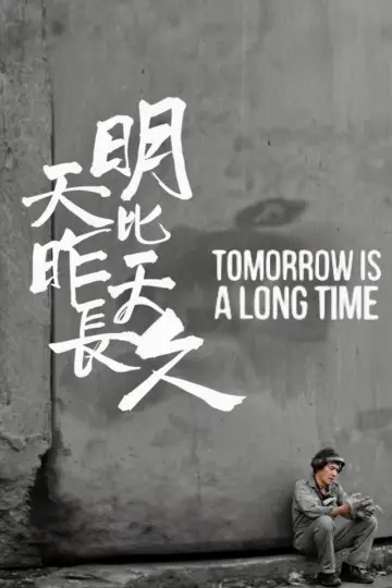 Poster to the movie "Tomorrow Is a Long Time" #789960