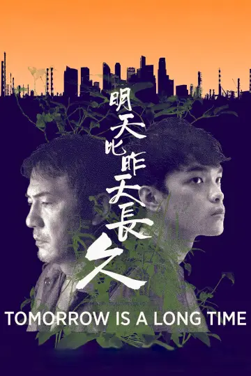 Poster to the movie "Tomorrow Is a Long Time" #789962