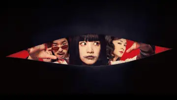 Backdrop to the movie "Dead Talents Society" #623465