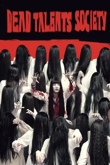 Poster to the movie "Dead Talents Society" #623513
