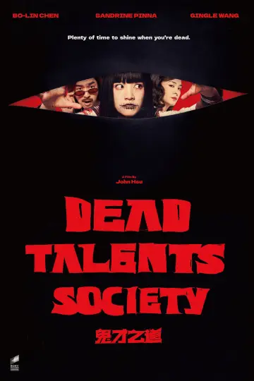 Poster to the movie "Dead Talents Society" #623515