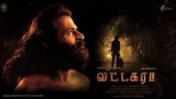 Backdrop to the movie "Vattakara" #1572004