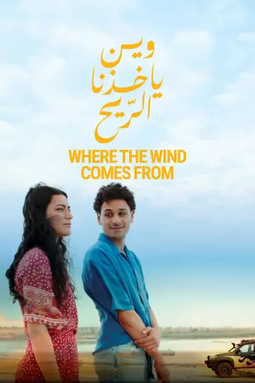 Poster to the movie "Where the Wind Comes From" #537634