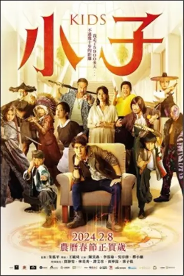 Kids poster