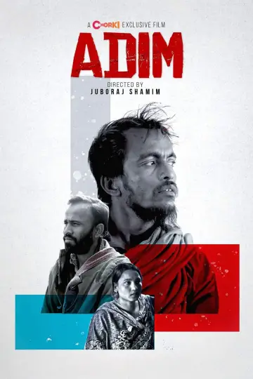 Poster to the movie "The Instinct" #1107702