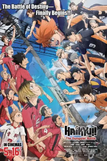 Poster to the movie "Haikyu!! THE MOVIE -Decisive Battle at the Garbage Dump-" #611390